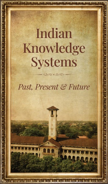 IITKGP Foundation