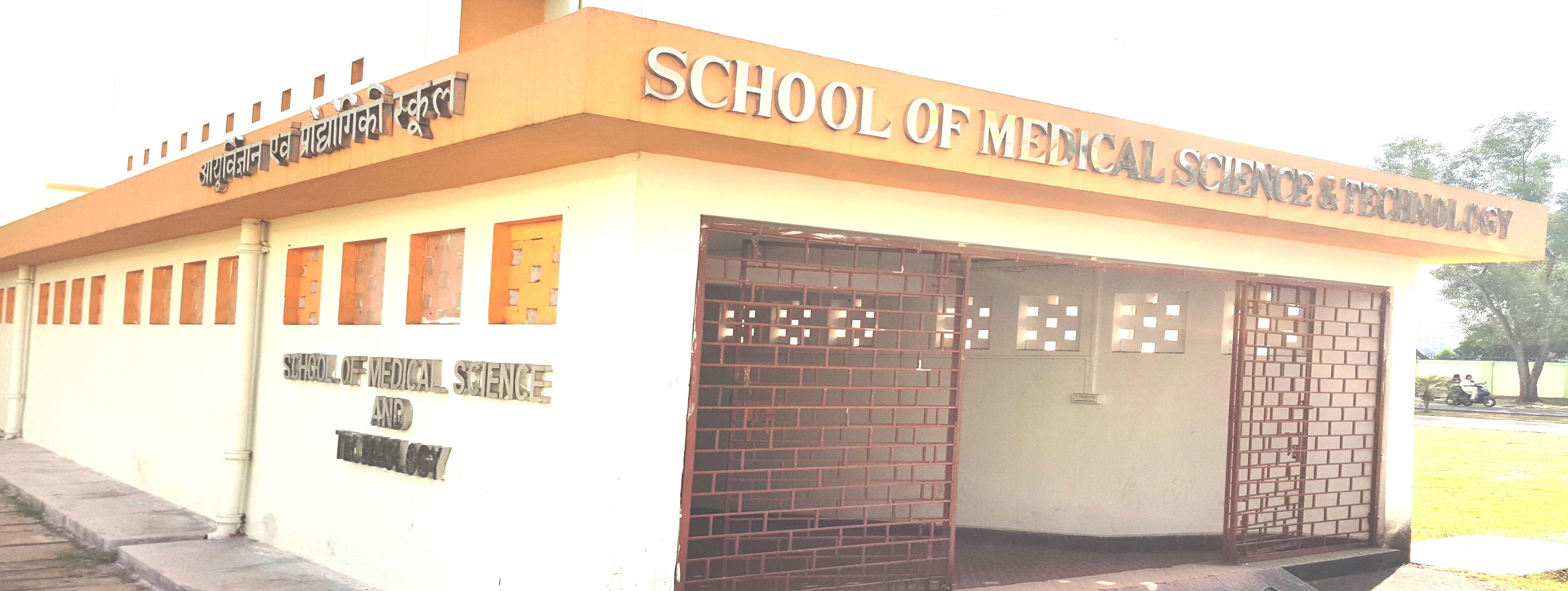 school-of-medical-science-and-technology